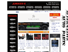 Tablet Screenshot of jks-parts.com
